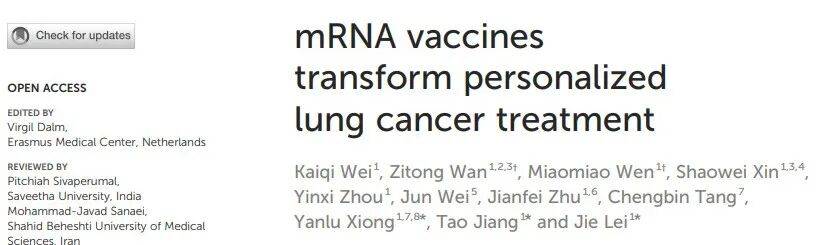 肺癌疫苗的进化：mRNA技术如何超越传统疗法？