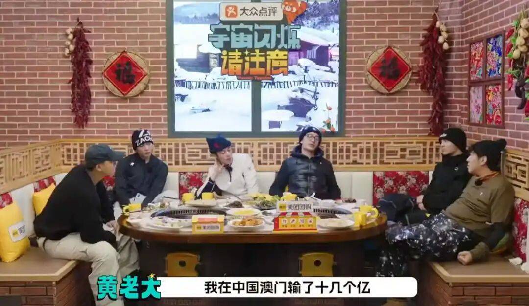 黄晓明回应“在澳门输掉十几亿”