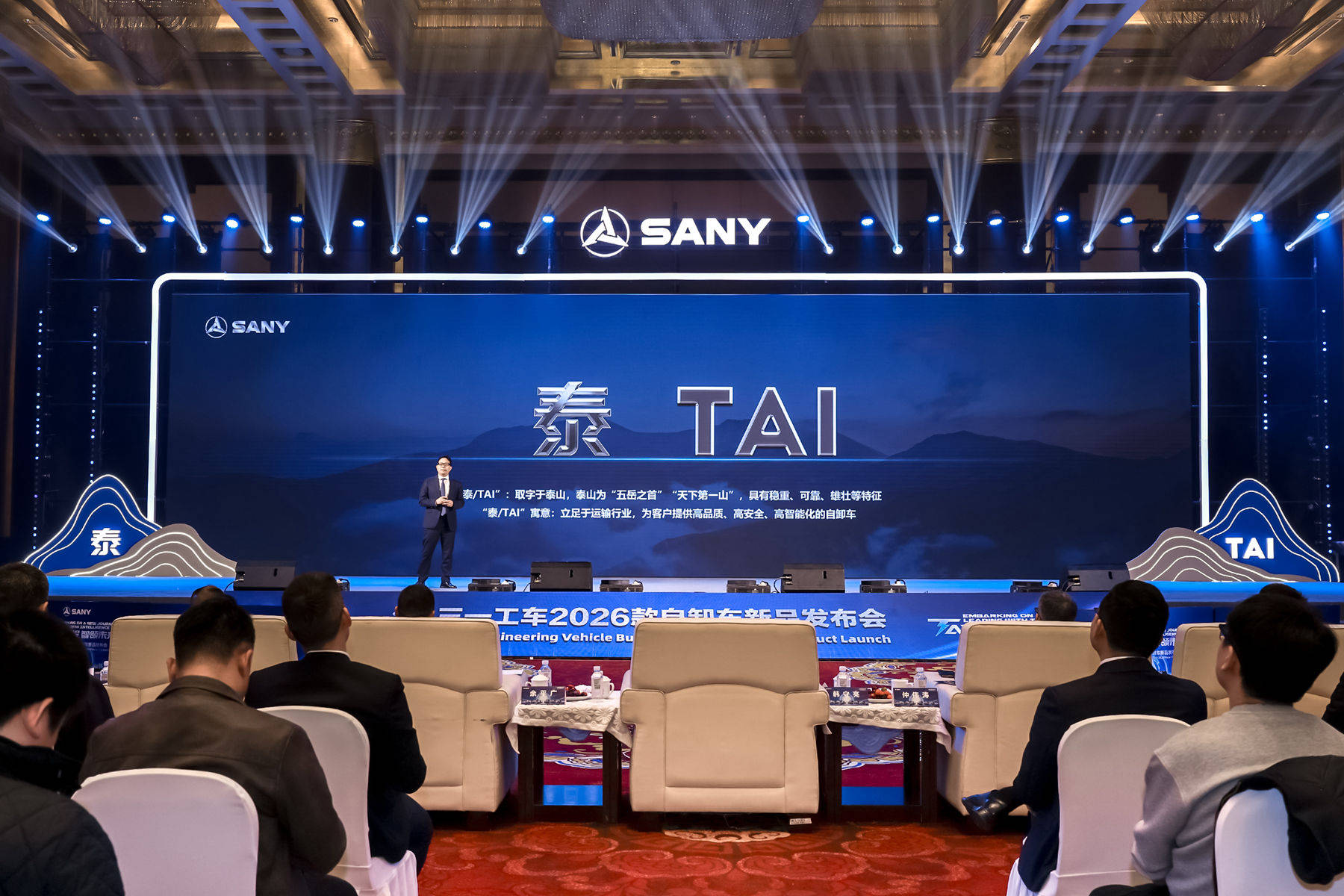 TAI品牌发布 (1).jpg