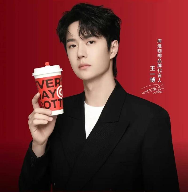 库迪回应王一博物料处置不当：立即终止涉事门店合作并闭店