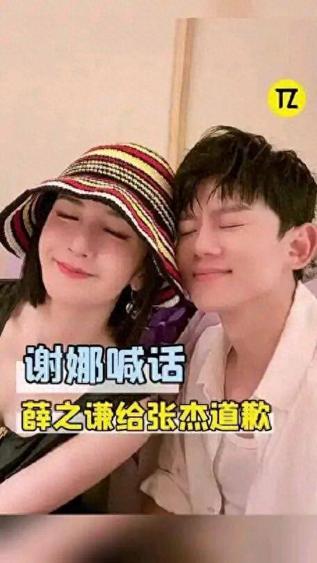 忍了9年，谢娜怒撕薛之谦，全网炸了！