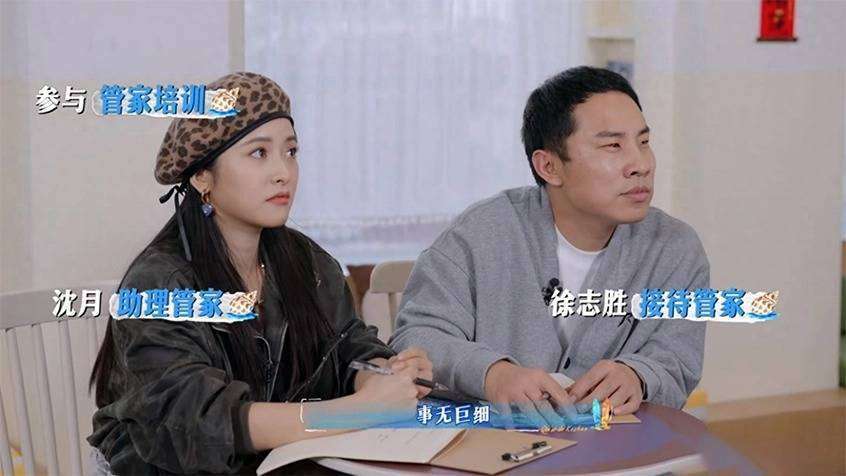 亲爱的客栈2026看完两期破防 明星乱成一锅粥治愈打工人