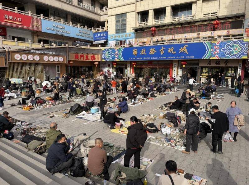 西安市新城区解放路古玩城首届房交会暨地摊交易会举办