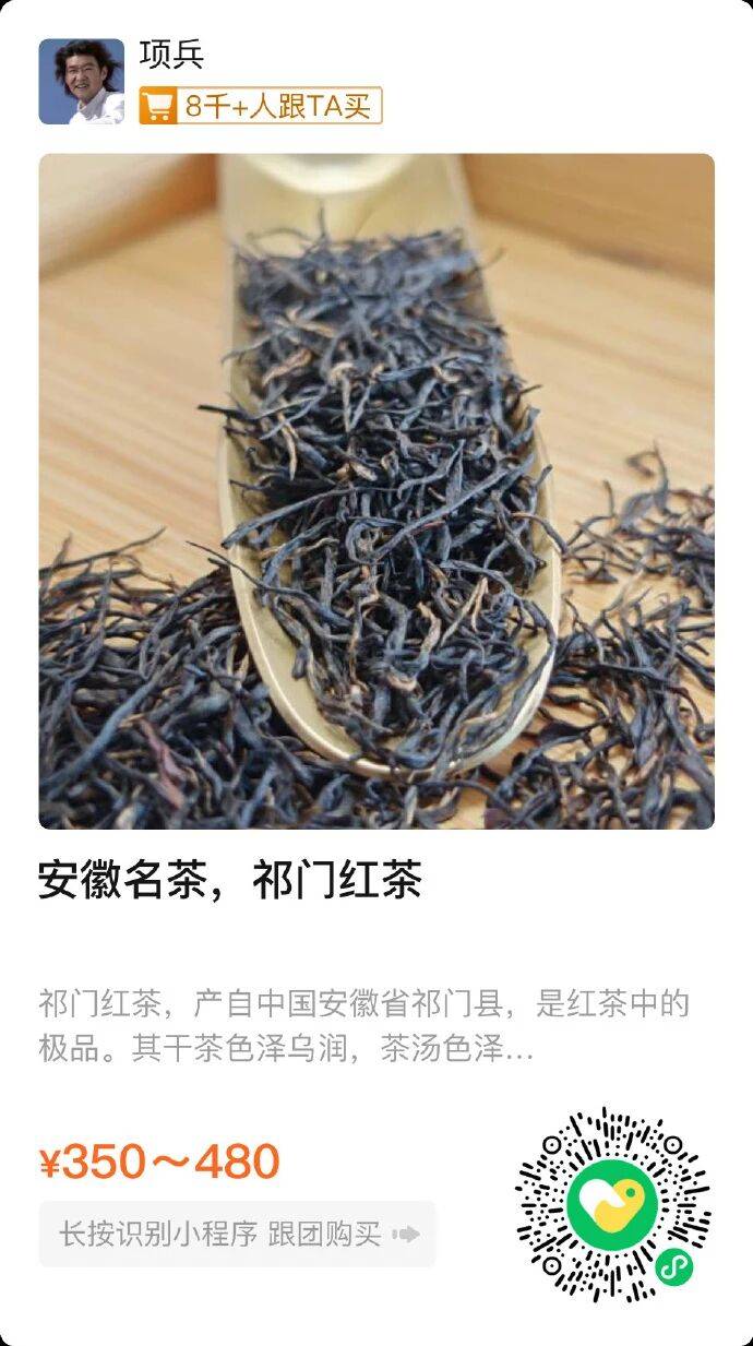 我们中国人喝茶还是需要一个地方，一块茶山