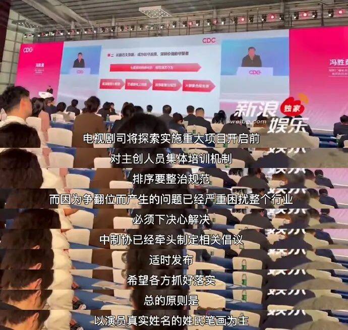 这瓜真够离谱的...