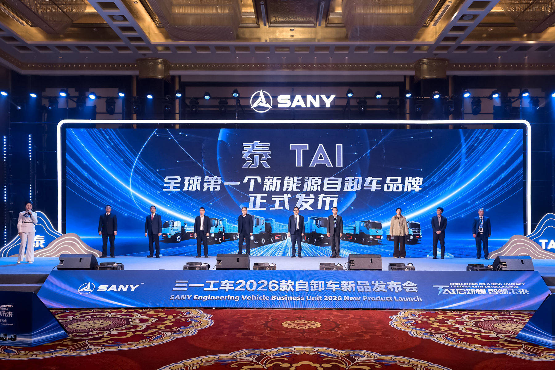 TAI品牌发布 (2).jpg