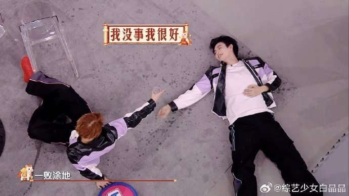 原创            《你好星期六》开工特辑！王嘉尔陈飞宇互坑名场面，全程高能！