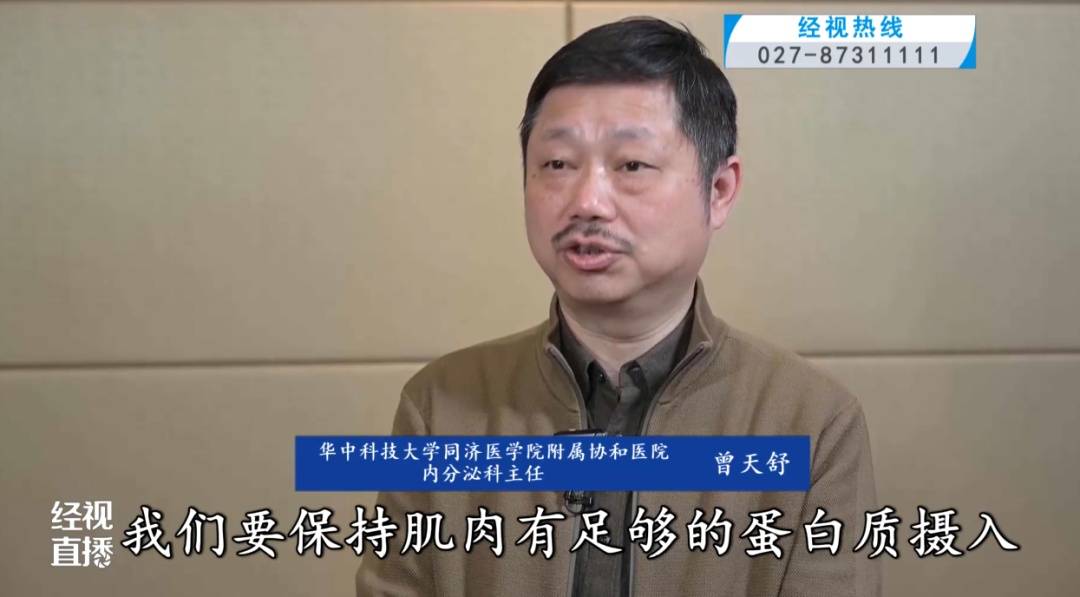 肥胖竟是一种慢性疾病！拒绝“躺瘦”，科学减重应该这样做