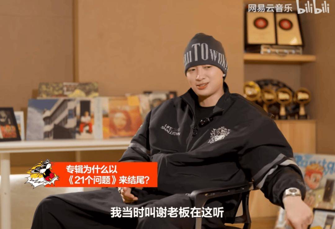 Asen自曝曾哭了！Sakee直播再表态！