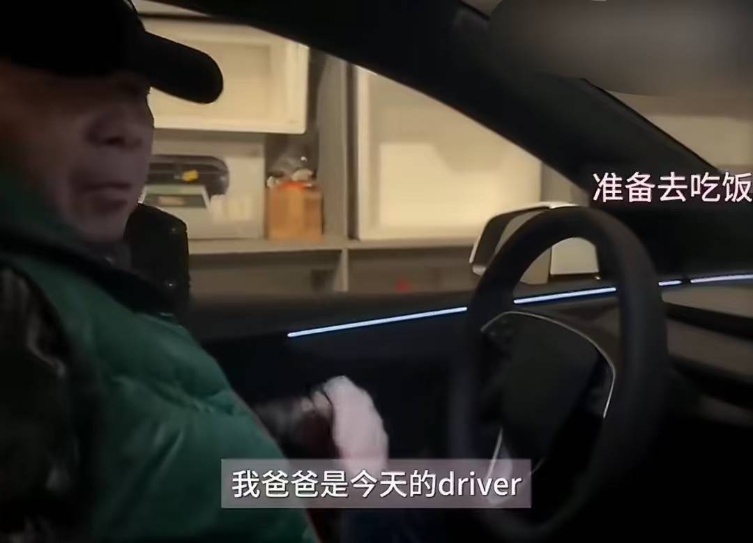 徐朵晒一家三口出行日常 冯小刚当司机拎行李尽显家庭温情