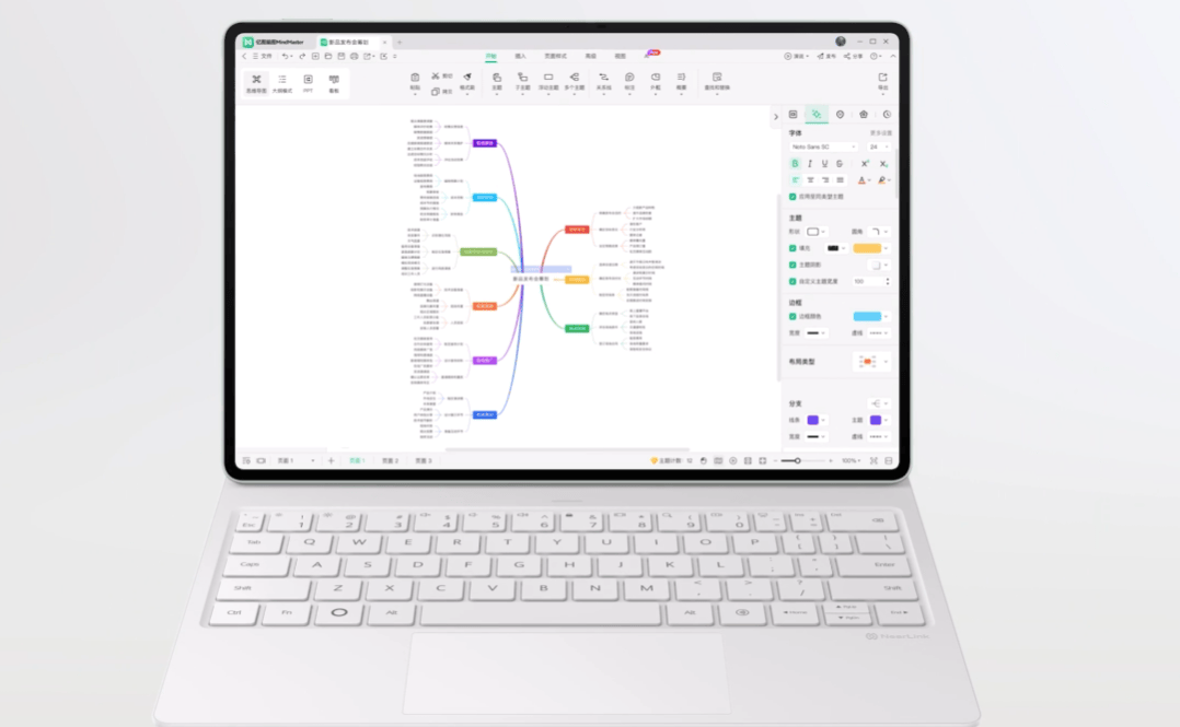 十款最适合大学生的平板，开启高效学习娱乐之旅