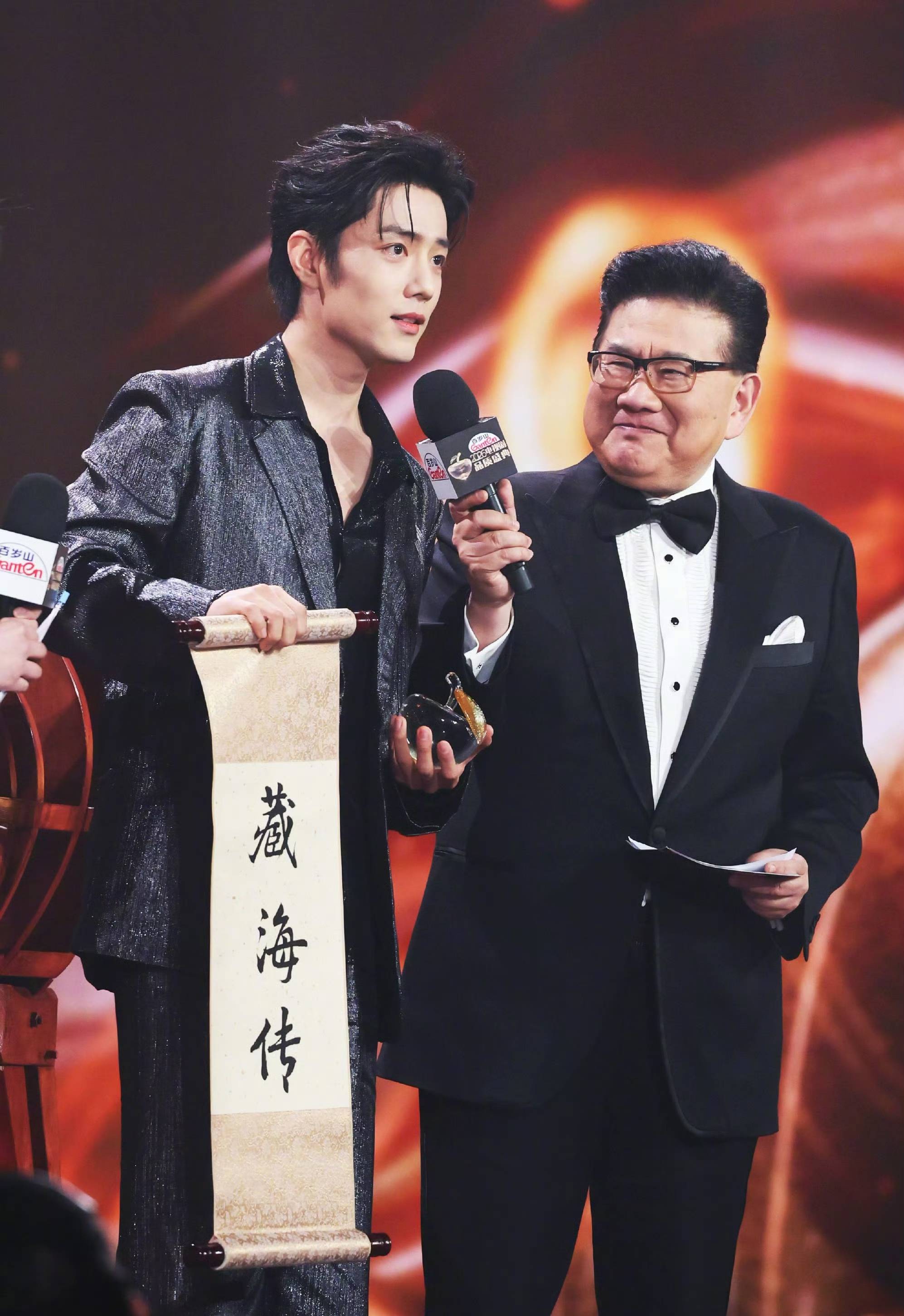 肖战孙俪获年度卓越品质之星 白鹿周深幽默玩梗