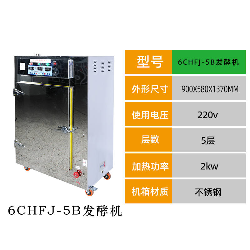 哪个茶叶烘干机品牌性价比高，烘出的茶叶品质真的好吗