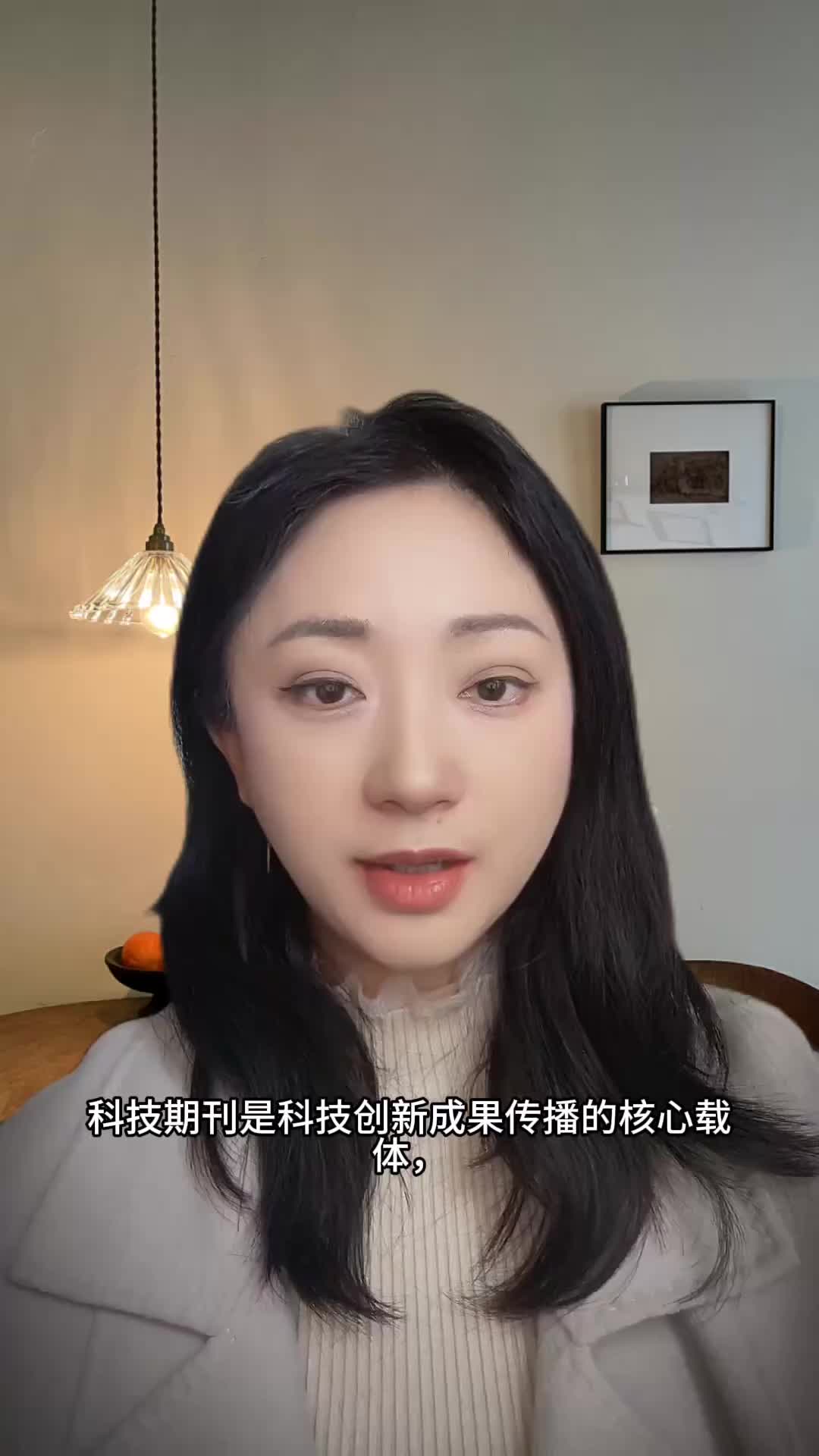 瞄准“世界一流” 湖北加快培育科技期刊 做强创新策源力