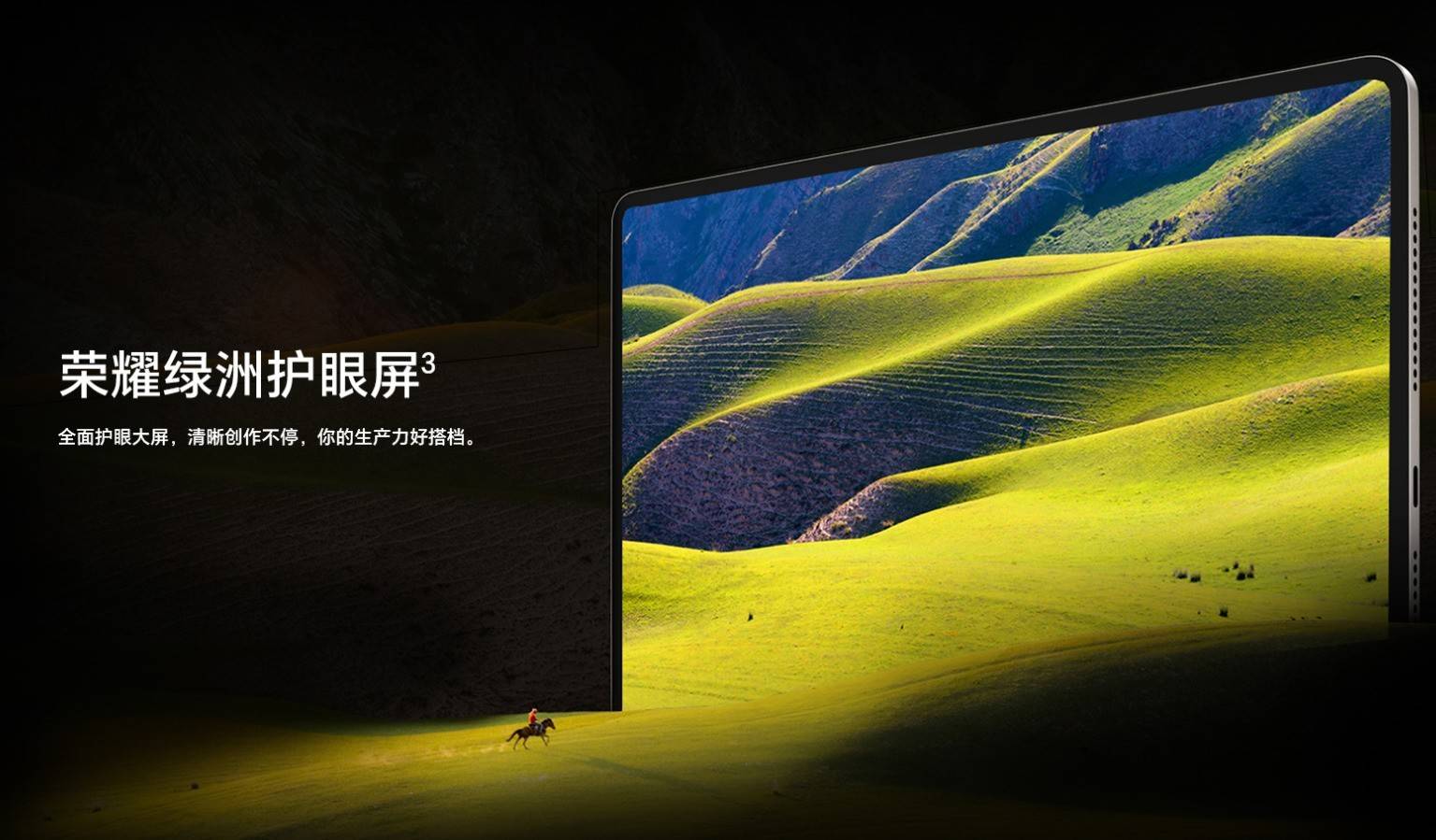 十款最适合大学生的平板，开启高效学习娱乐之旅