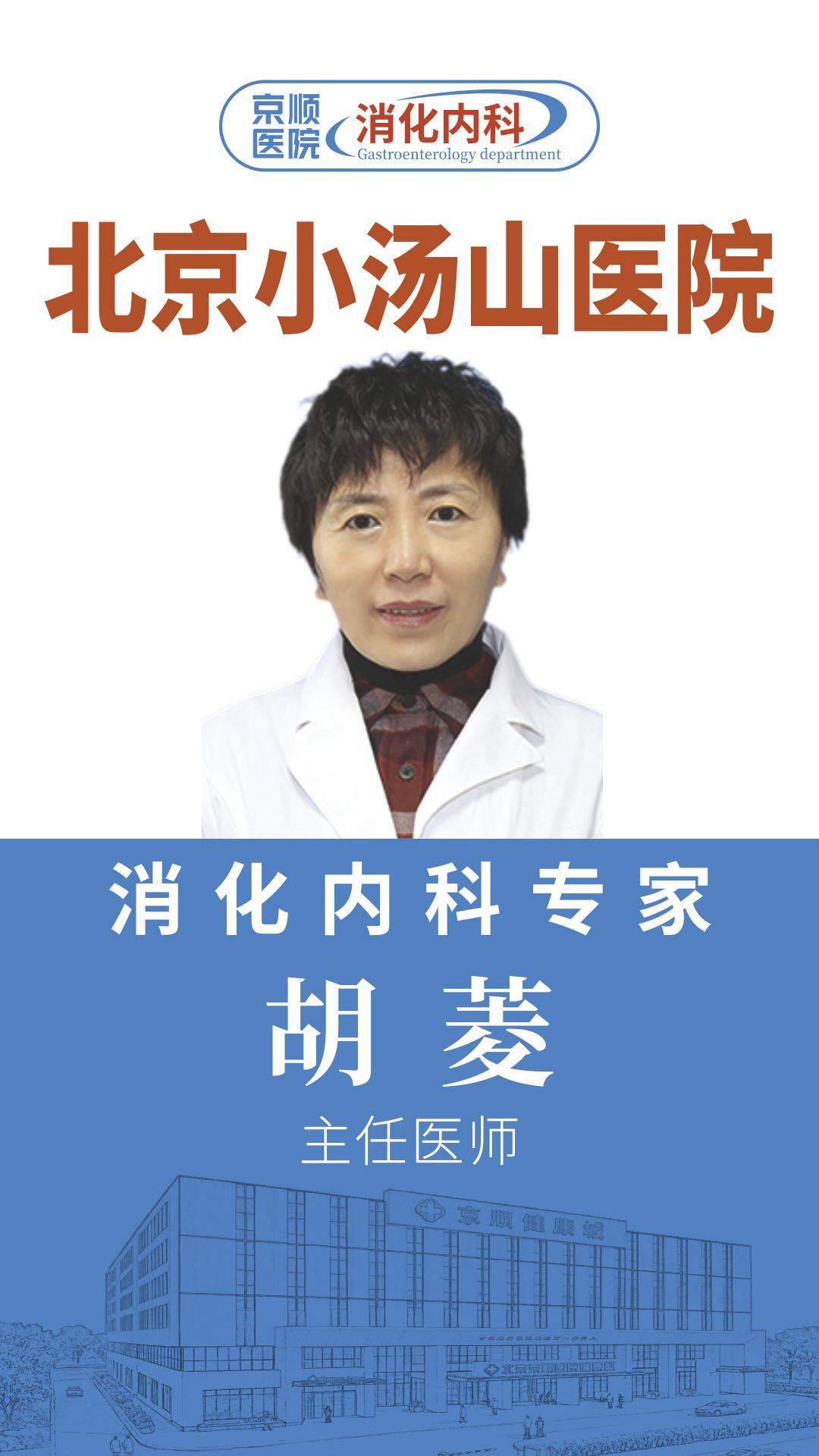 做肠镜之前你应该了解的几件事