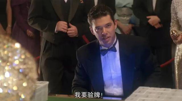 “我要验牌”，怎么就火了