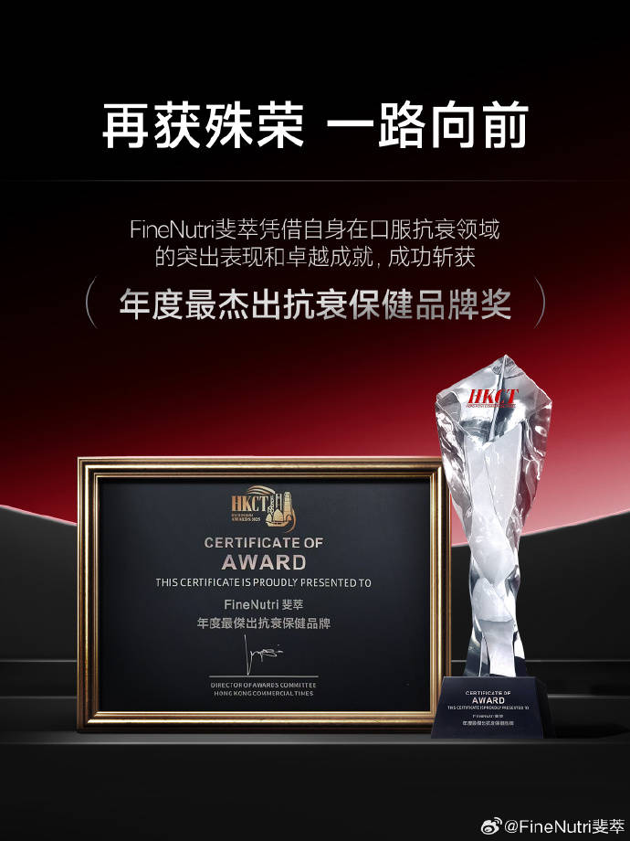 女性口服抗衰如何选择产品的深度剖析与综合建议