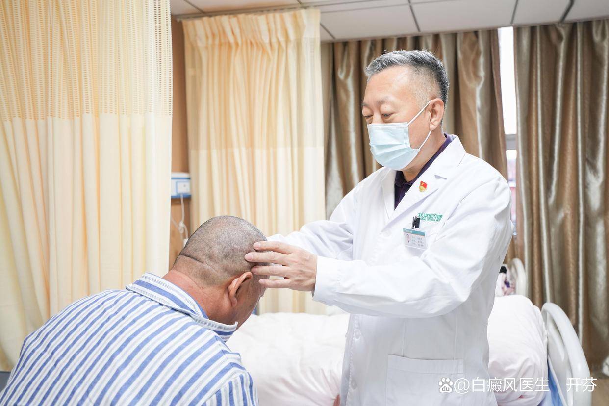 环境变化对白癜风患者有何影响呢丨白癜风预约挂号