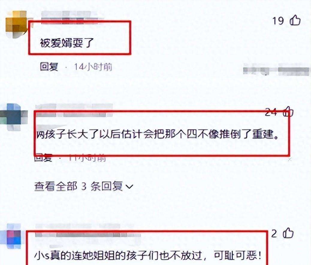 原创            具俊晔清空账号回韩和S家划清界限，S妈扬言痛恨，大S遗愿难了