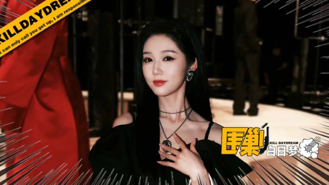 岳雨婷：被巴尔曼拉黑后，我刷了百万“买”进纪梵希