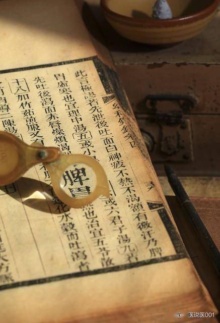 脾虚湿盛总不适？健脾才是祛湿根，这样调告别身沉便黏没精神