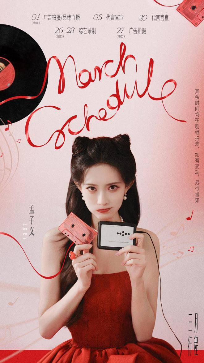 昀牵孟绕综艺再合体！全网磕疯的 CP 又回来了