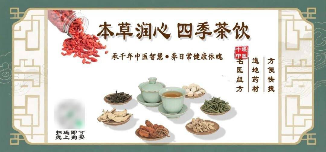 春困不是懒，湿气是元凶！中医四招助你祛湿排浊，轻松过春天