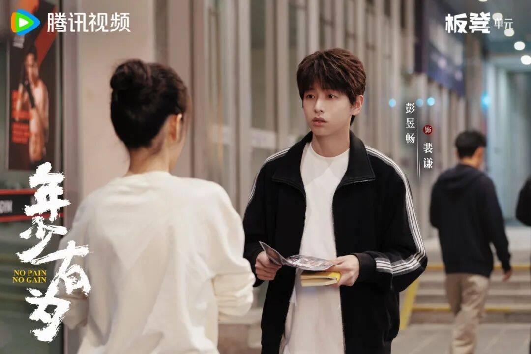 开年三部剧，看板凳单元在喜剧赛道上的“填空”逻辑