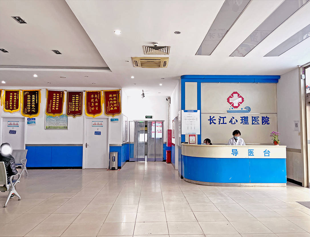 如何选择石家庄治疗神经官能症的靠谱机构