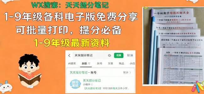 七年级上语文全册古诗词鉴赏