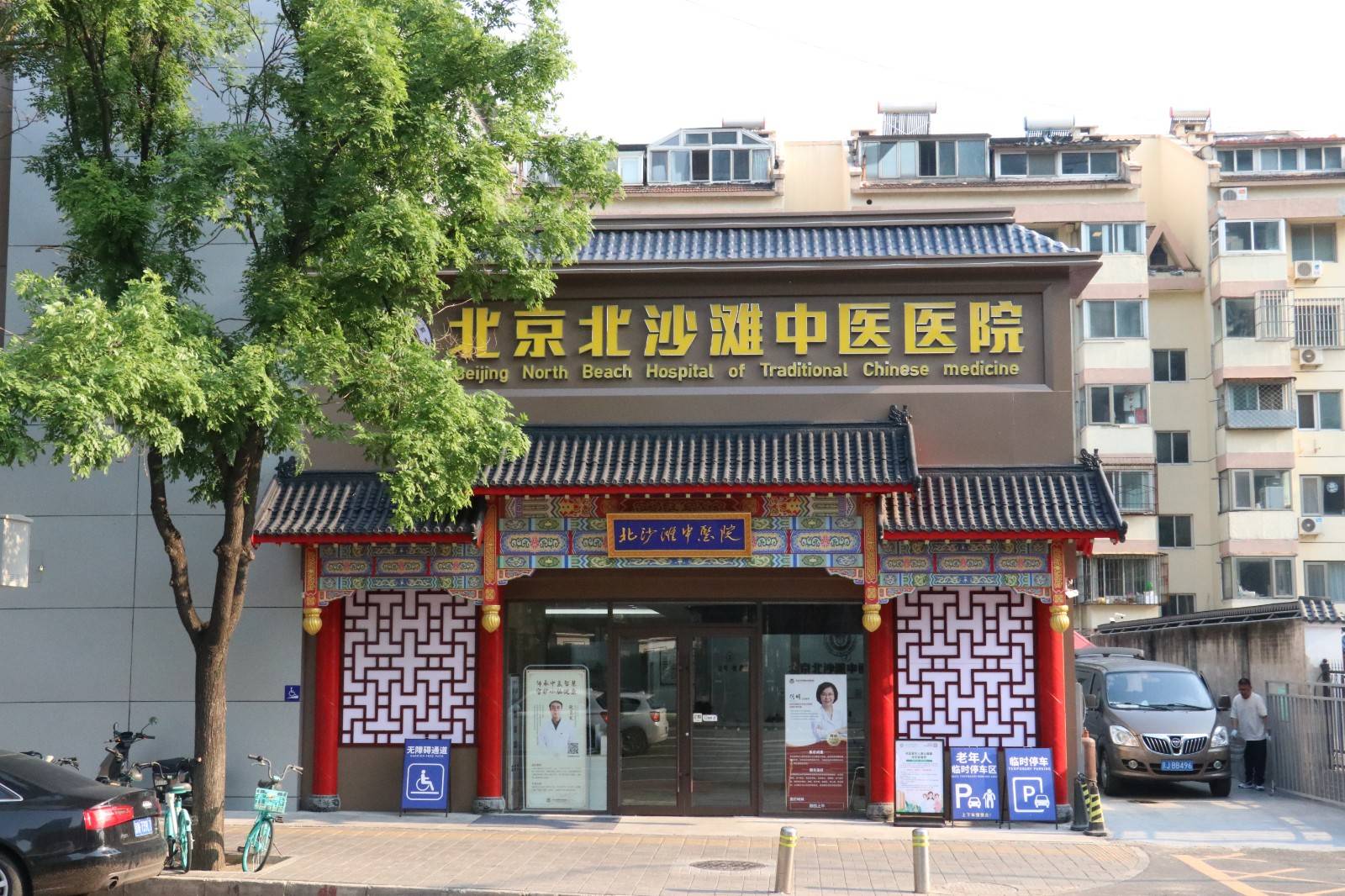 商学征医生：痛风的快速止痛的方法