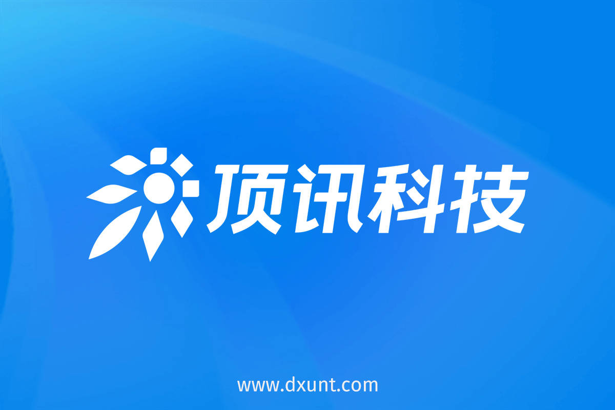 Dxunt-Logo.jpg