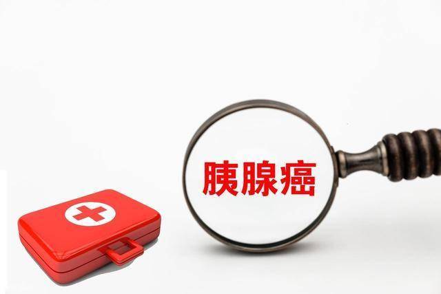 人不会无缘无故患胰腺癌！研究发现：得胰腺癌的人，离不开这4点