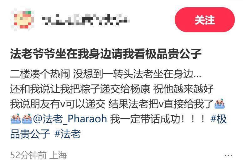 大和解、官宣巅峰、致敬Asen...多位知名Rapper送上惊喜！