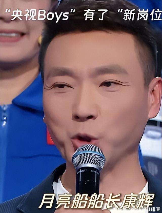 原创            55岁央视一哥康辉，缺席春晚真相曝光，为什么他不再抛头露面？