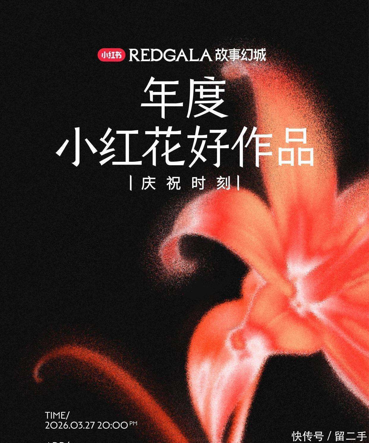 原创            成龙刘诗诗周冬雨都来了！峨眉山沉浸式故事幻城即将开放