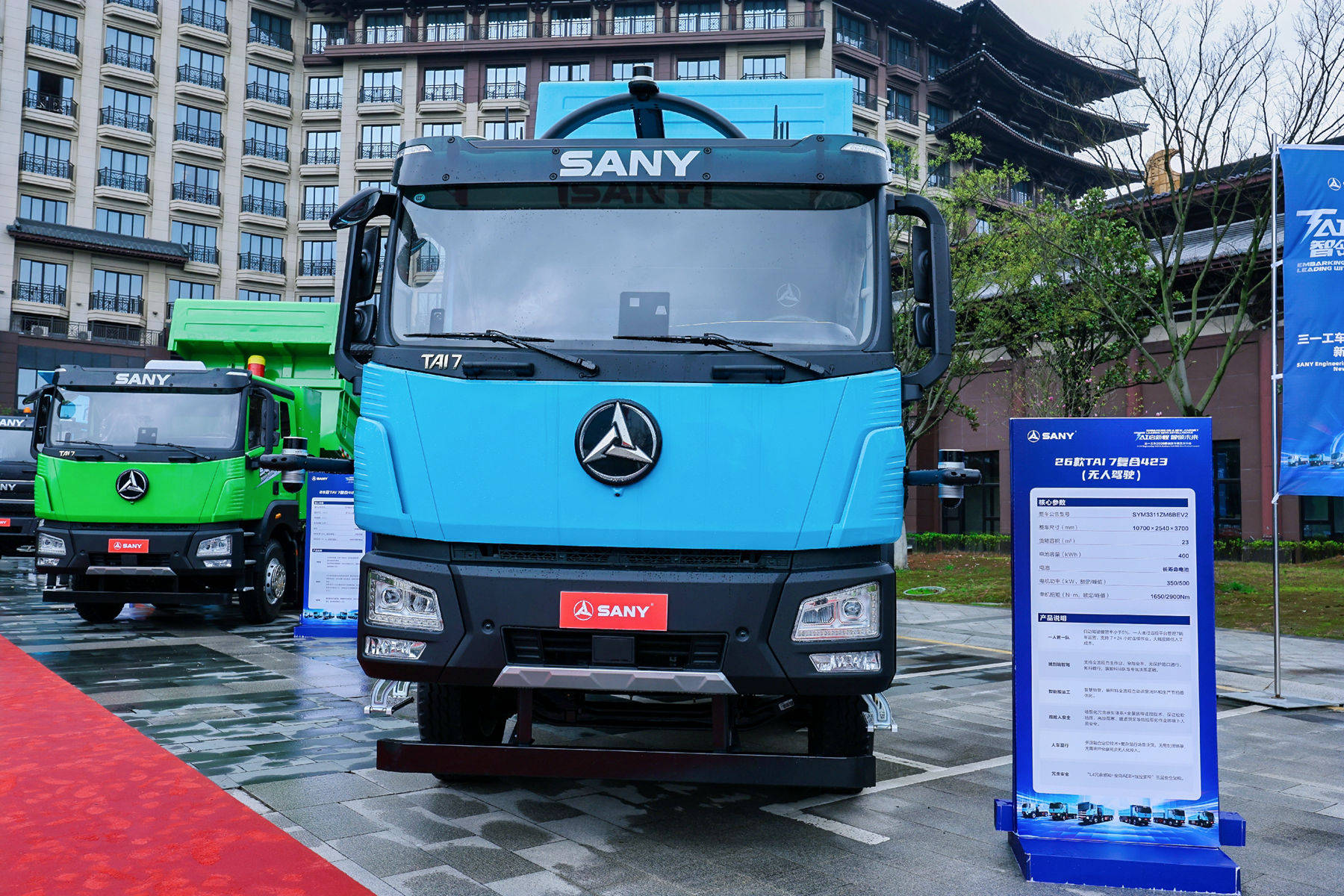 26款TAI 7无人驾驶 (1).jpg