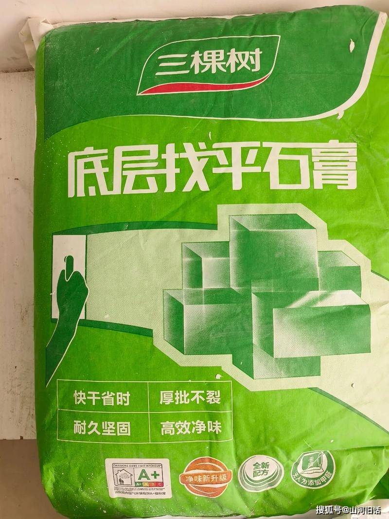 环保涂料施工效果展示