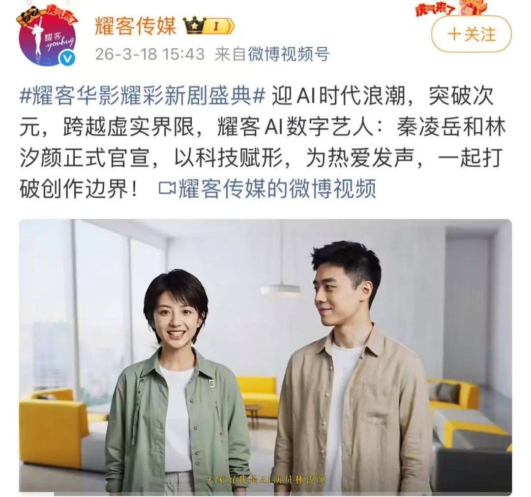 别再炒“AI替代论”了，聊聊IP永生