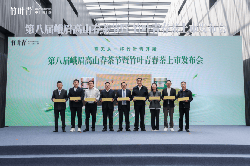 《新工厂投产、新“茶市集”开业、新会员体系升级，春天从一杯竹叶青开始》