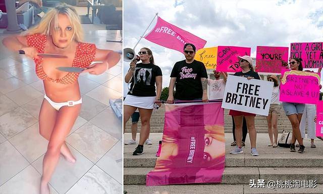当年高喊“解放布兰妮”的支持者，如今后悔了，她刚因酒驾被捕