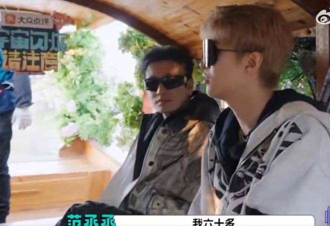 范丞丞自曝体重63公斤，黄子韬表示羡慕，直呼让他多吃点