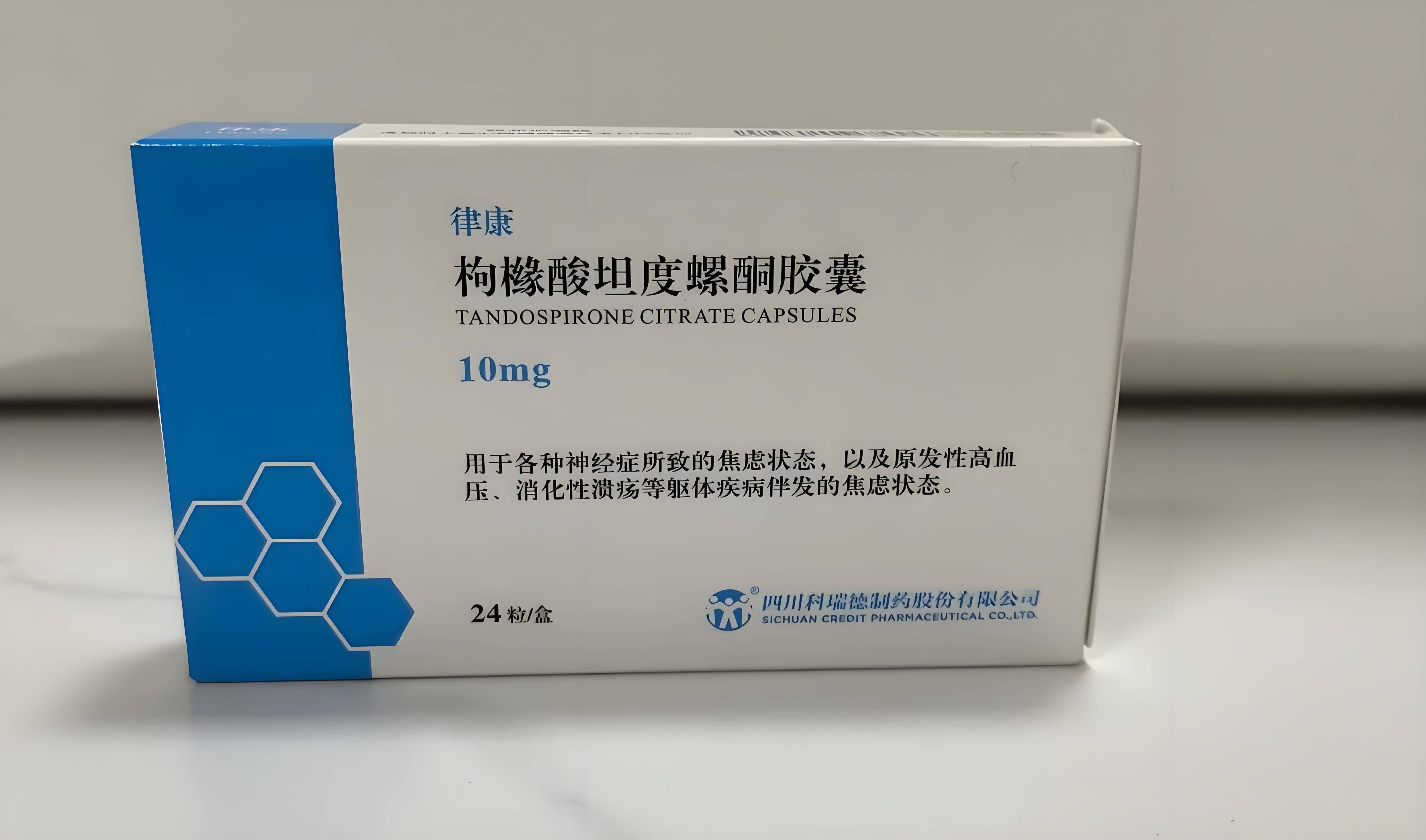 律康胶囊可以和抑郁药一起服用吗