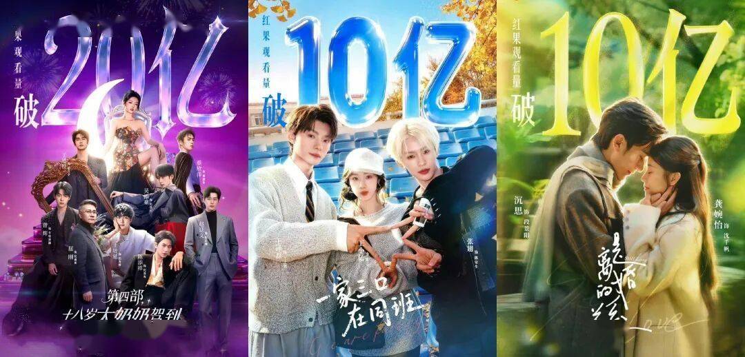 从爆款频出到“人间烟火味”，2026短剧春节档赢在哪？