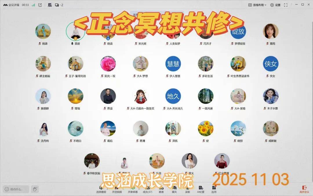 心灵的蜕变：通过冥想释放怨恨，找回内心的平和与喜悦