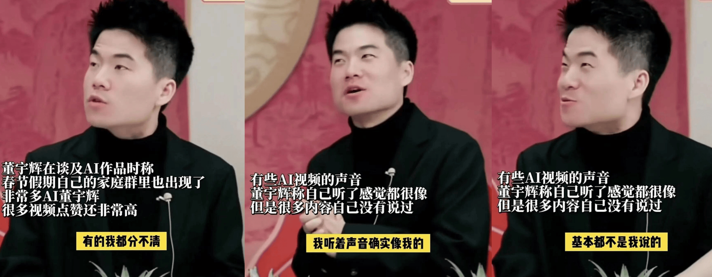 董宇辉破防了！AI生成视频疯传，竟比本人还火