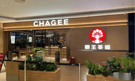 霸王茶姬门店店员徒手搅拌奶茶 董事长张俊杰知晓吗