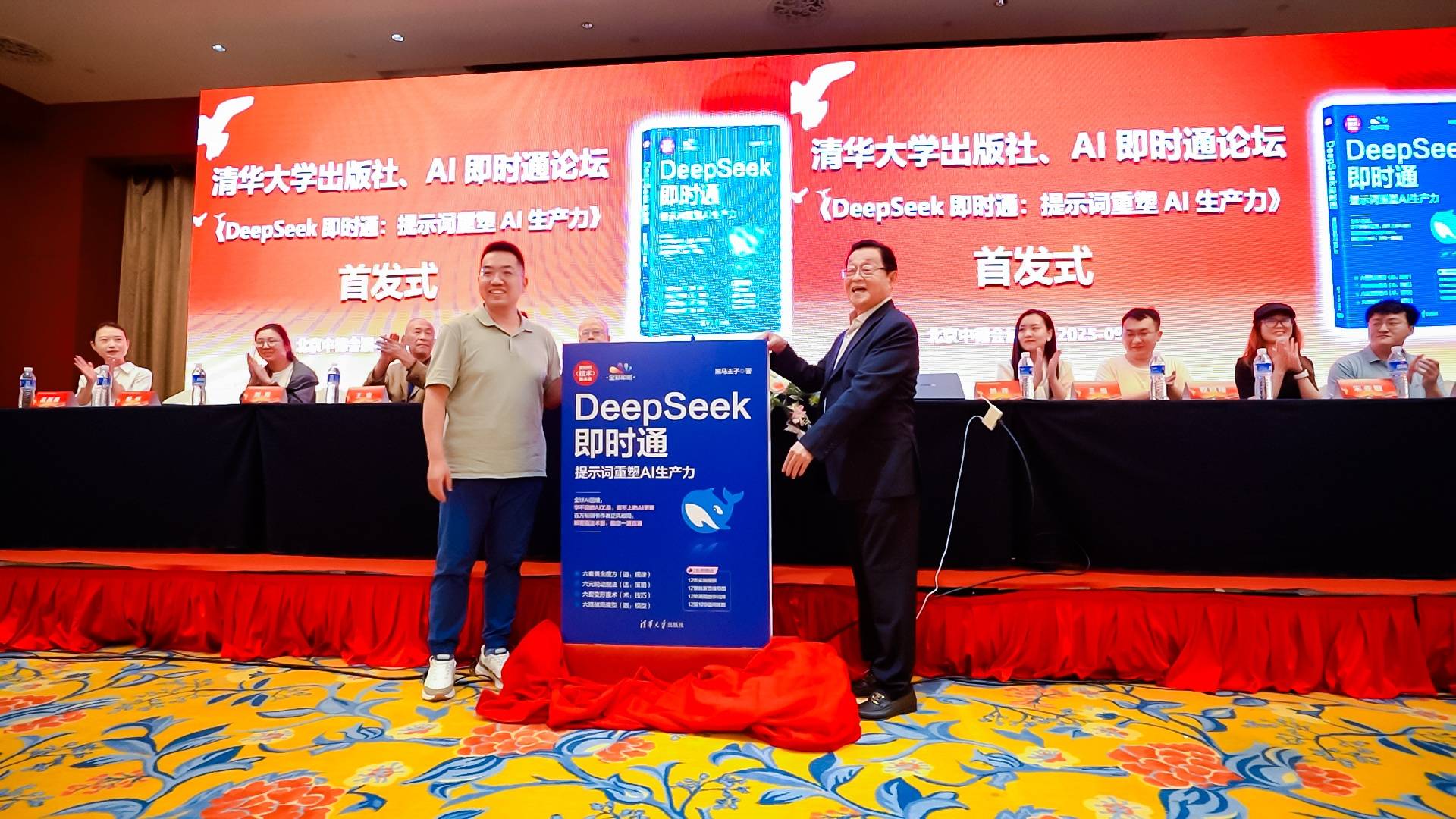 专业职场AI书籍找哪家——北京量学伟业科技发展有限公司