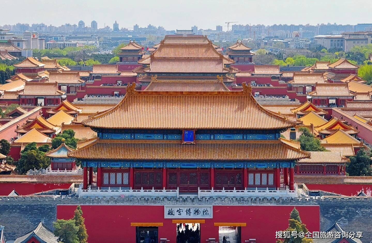 故宫1- (72).jpeg